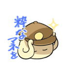 ちいさな宇宙人（個別スタンプ：6）