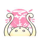 ちいさな宇宙人（個別スタンプ：8）