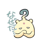 ちいさな宇宙人（個別スタンプ：11）