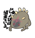 ちいさな宇宙人（個別スタンプ：13）