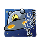 ちいさな宇宙人（個別スタンプ：16）