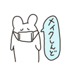 ずっとねる（個別スタンプ：17）