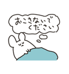 ずっとねる（個別スタンプ：32）