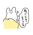 ずっとねる（個別スタンプ：38）