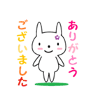 心やさしい ウサちゃん挨拶（個別スタンプ：2）