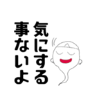 何となく優しいおばけさん（個別スタンプ：1）