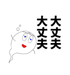 何となく優しいおばけさん（個別スタンプ：2）