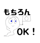 何となく優しいおばけさん（個別スタンプ：3）