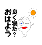 何となく優しいおばけさん（個別スタンプ：5）