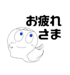 何となく優しいおばけさん（個別スタンプ：7）