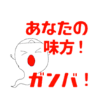 何となく優しいおばけさん（個別スタンプ：8）