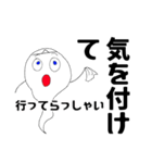 何となく優しいおばけさん（個別スタンプ：11）