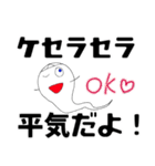 何となく優しいおばけさん（個別スタンプ：15）