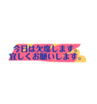 小学校 登校班の連絡用スタンプ（個別スタンプ：1）