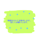 小学校 登校班の連絡用スタンプ（個別スタンプ：2）