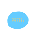 小学校 登校班の連絡用スタンプ（個別スタンプ：11）