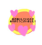 小学校 登校班の連絡用スタンプ（個別スタンプ：12）