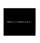 小学校 登校班の連絡用スタンプ（個別スタンプ：16）