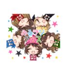 みる×ラジ公式スタンプ（個別スタンプ：2）
