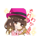 みる×ラジ公式スタンプ（個別スタンプ：20）