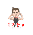 フォルテのスタンプ（個別スタンプ：1）
