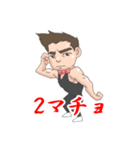 フォルテのスタンプ（個別スタンプ：2）