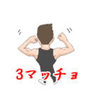フォルテのスタンプ（個別スタンプ：3）