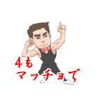 フォルテのスタンプ（個別スタンプ：4）