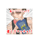 フォルテのスタンプ（個別スタンプ：6）