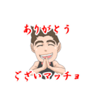 フォルテのスタンプ（個別スタンプ：7）