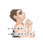 フォルテのスタンプ（個別スタンプ：8）