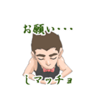 フォルテのスタンプ（個別スタンプ：11）
