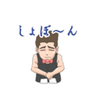 フォルテのスタンプ（個別スタンプ：14）