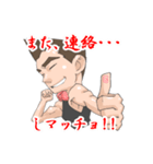 フォルテのスタンプ（個別スタンプ：17）
