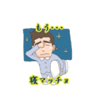 フォルテのスタンプ（個別スタンプ：19）