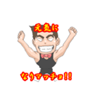 フォルテのスタンプ（個別スタンプ：23）