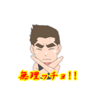 フォルテのスタンプ（個別スタンプ：30）