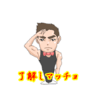 フォルテのスタンプ（個別スタンプ：32）