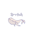 海のいきもの【日常会話】（個別スタンプ：7）