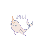 海のいきもの【日常会話】（個別スタンプ：8）