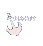 海のいきもの【日常会話】（個別スタンプ：17）