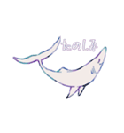 海のいきもの【日常会話】（個別スタンプ：18）