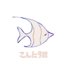 海のいきもの【日常会話】（個別スタンプ：22）