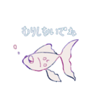海のいきもの【日常会話】（個別スタンプ：23）
