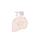海のいきもの【日常会話】（個別スタンプ：27）