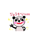 ♡おくちにまにまフレンズ♡（個別スタンプ：3）