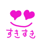 とりあえず作ってみたスタンプ（個別スタンプ：2）