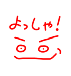 とりあえず作ってみたスタンプ（個別スタンプ：5）