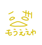 とりあえず作ってみたスタンプ（個別スタンプ：8）