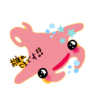 マンタちゃんシリーズ16part2（個別スタンプ：7）